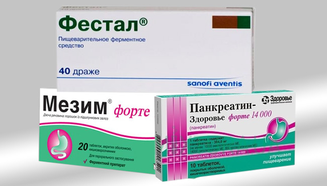 При лечении дивертикулеза кишечника, необходимо восстановить нормальное пищеварение, для этого используют ферменты