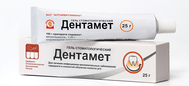 При ряде заболеваний Метрогил оказывается неэффективным, в этом случае ему можно подобрать замену, у препарата Метрогил дента есть аналог - Дентамет