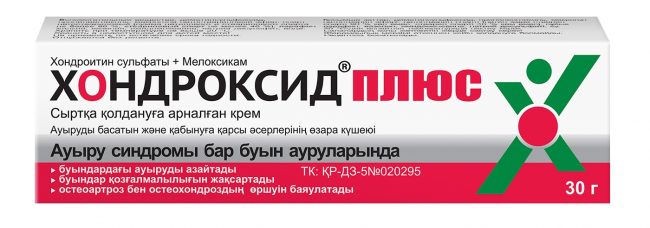 Хондроксид назначается при лечении и профилактики остеоартроза периферических суставов и остеохондроза позвоночника