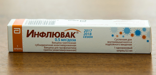 Инфлювак - вакцина от гриппа производится в Нидерландах. С 1988 года зарегистрирована и разрешена к использованию в России