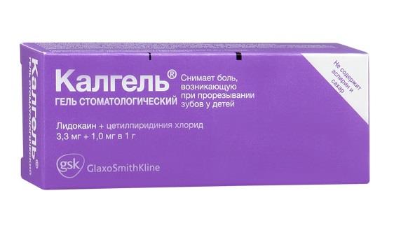 Калгель - средство для снятия боли, возникающей при прорезывании зубов у детей