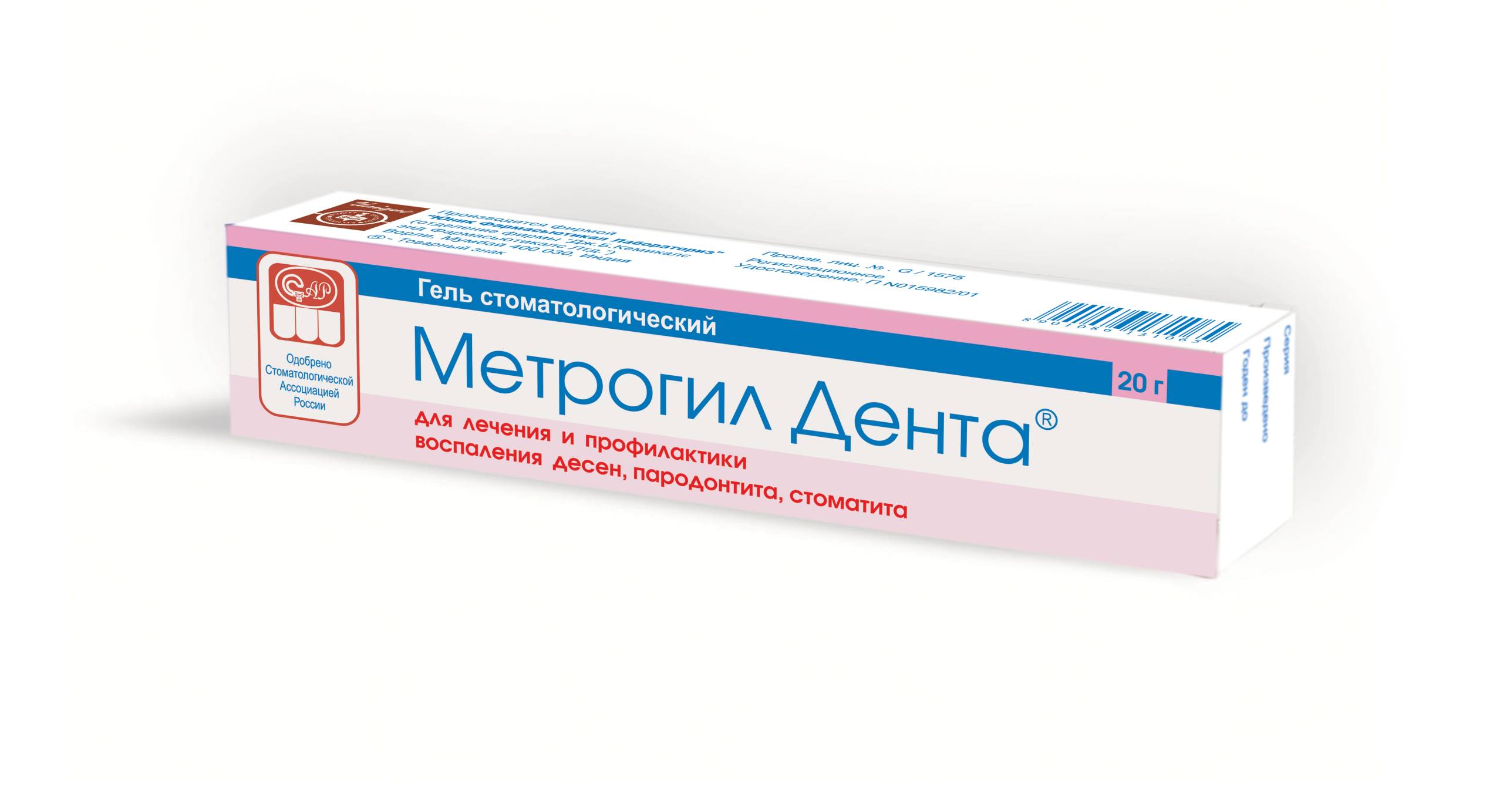 Для эффективного лечения важного строго соблюдать правила использования препарата 