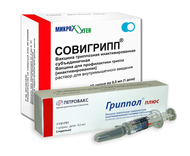 «Совигрипп» и «Гриппол Плюс» - вакцины применяемые для прививок в сезоне 2017-2018