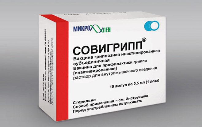 «Совигрипп» - современная вакцина от гриппа